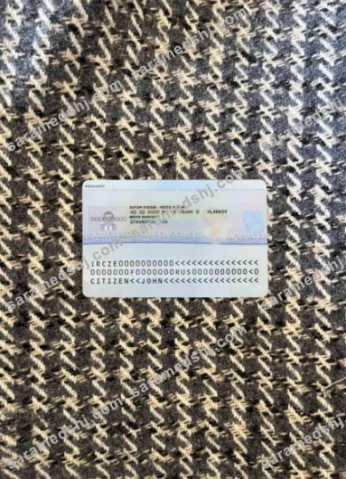 Czech permanent resident card photolook BACK